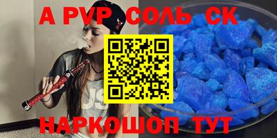 героин Первоуральск