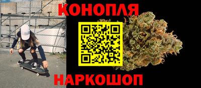 синтетический гашиш Обь