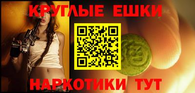 кокаин Пенза