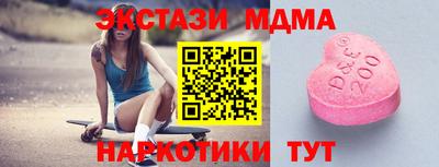 синтетический гашиш Обь