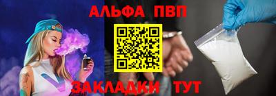 кокаин Пенза