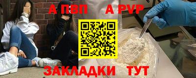 синтетический гашиш Обь