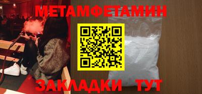 синтетический гашиш Обь