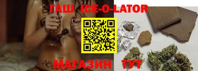 сатива Партизанск
