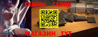 сатива Партизанск