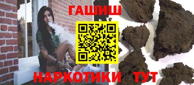 кокаин Пенза