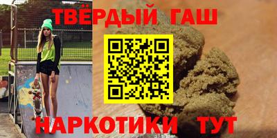 героин Первоуральск