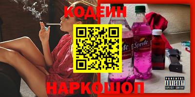 синтетический гашиш Обь