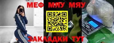 кокаин Пенза
