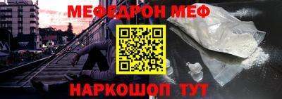 сатива Партизанск
