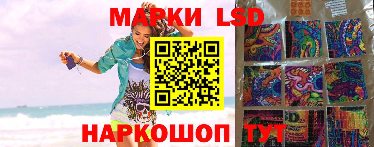 LSD-25 экстази кислота  LSD-25 экстази ecstasy  Вход с VPN  Морозовск 